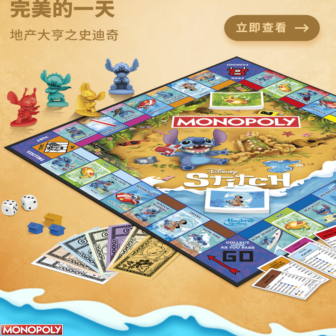 Genuine Hasbro Monopoly Classi - đánh giá và giá Hasbro Game Monopoly